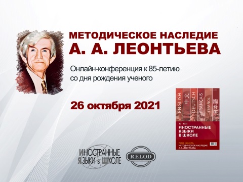 Электронный учебно-методический журнал "Английский язык в школе" / "English at school" № 1 (76–77)